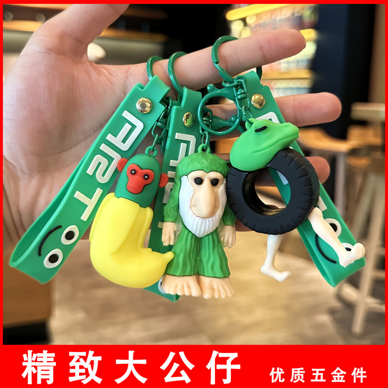 热梗山海经钥匙扣卡通搞怪穿鞋鲨鱼木棍人手办小礼品批发立体公仔|undefined