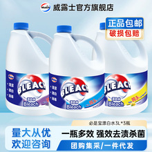 ��¶ʿ���ǌ�Ư��ˮһƿ��Ч����ȥ�n�Ӽҹ�������һƿ����Ʒ���l