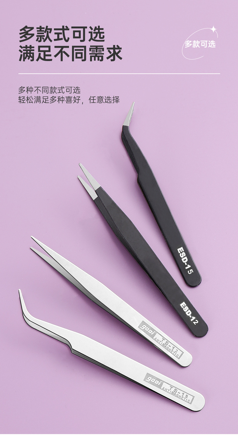 240311-带标粘钻镊子-紫色_03.jpg