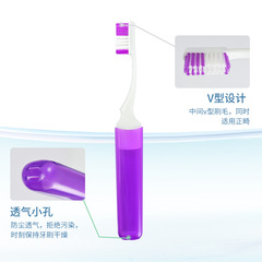 Travel Folding Toothbrush Carding Set Household Travel Portable Small Non-Disposable Business Trip Carry-on Ultra Fine Soft Hair Toothbrush 