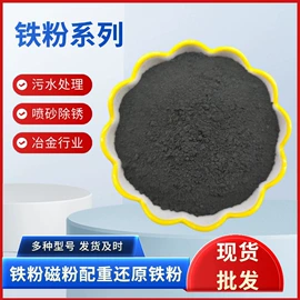 其他非金属;非金属粉末;沙石砾石