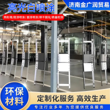 大旋風噴粉噴塗來樣生產 金屬成型沖壓加工 噴塗加工靜電噴塗