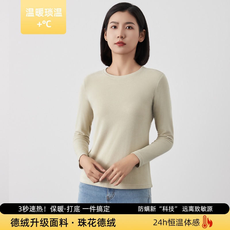 Bottoming Shirt for Women in Autumn and Winter New Thin German Velvet Self-Heating Brushed Inner Layer Slimming Look Simple Casual Warm Top