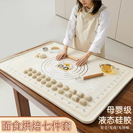 儿童读物;社科生活;四件套