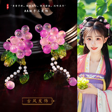 复古清新可爱手工葡萄夹子琉璃发夹古风配饰对夹步摇流苏侧边夹