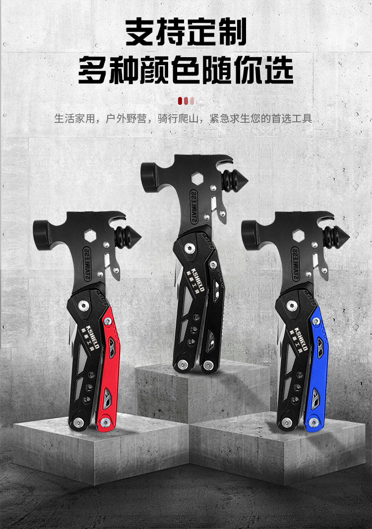 Meitola Emergency Multifunctional Claw Hammer Car Window-Breaking Hammer Vehicle-Mounted Stainless Steel Multi-Purpose Hammer Industrial Grade