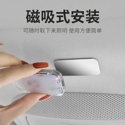 box induction car reading LED – Roof Light