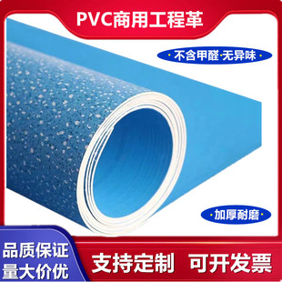 PVC���z�ذ��׽��k�����tԺ��������õ��z�}��܇�gˮ���ֱ䁉|