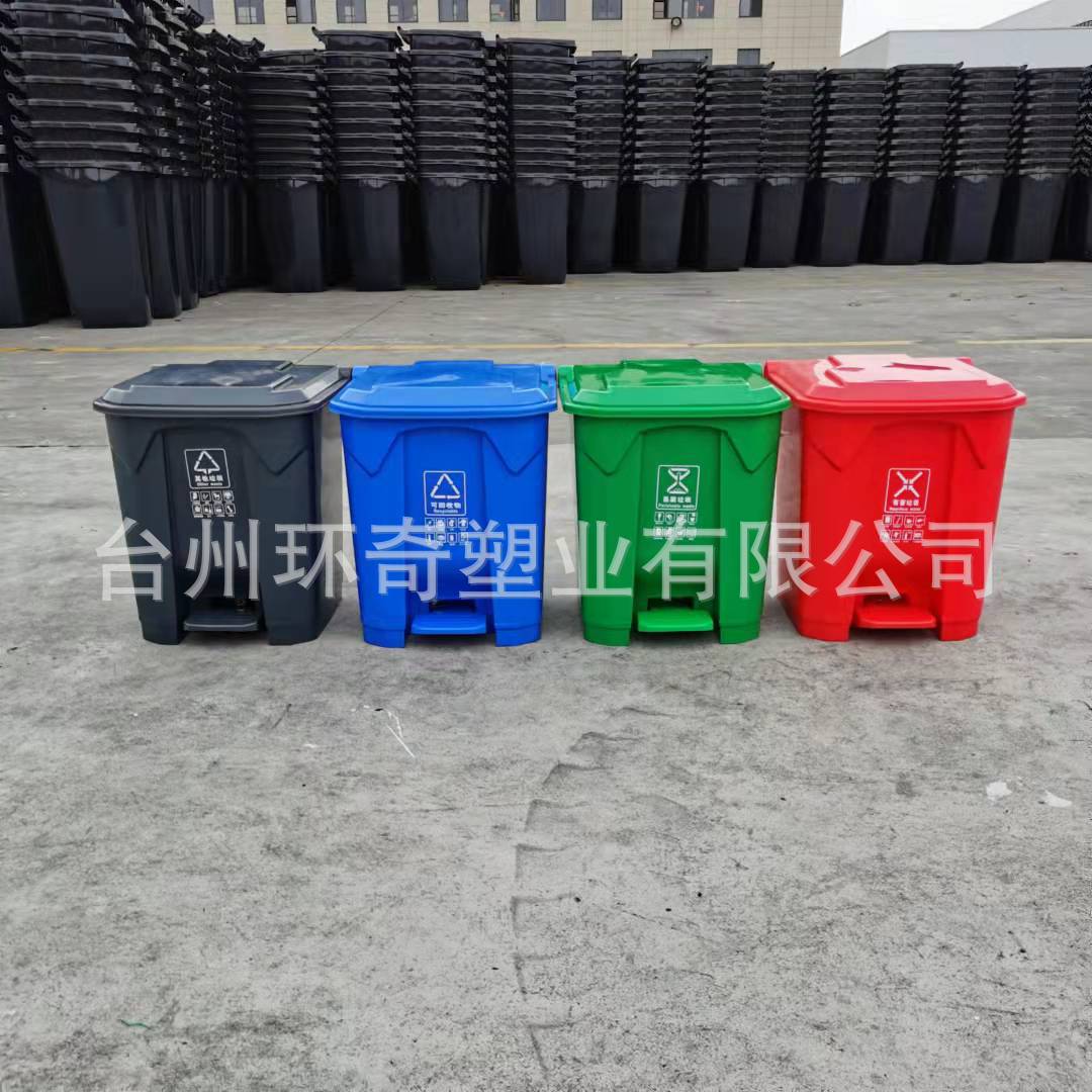 塑料脚踏桶分类垃圾桶医疗废物垃圾桶黄色脚踩大号加厚医院垃圾桶