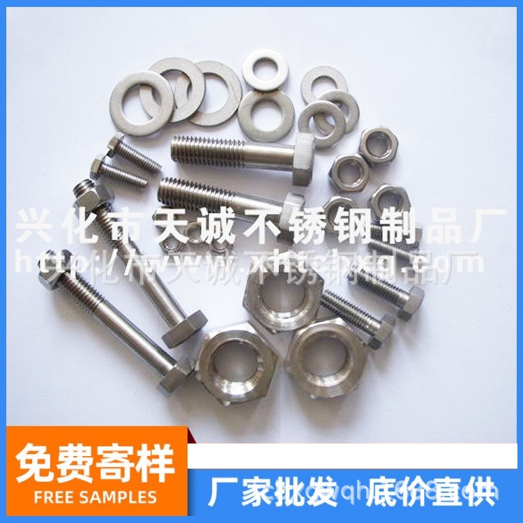 厂家供应310S不锈钢六角螺栓批发310S
