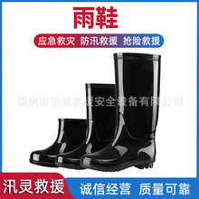 ��ʽ��ѥ������Ԯ��ˮ��Ͳ��Ͳ��Ь��ʿ�ڱ����V��Ͳpvc��ɫ��Ь