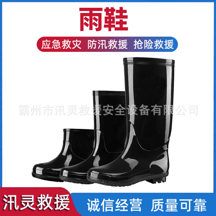 男式雨靴防滑救援防水短筒中筒雨鞋男士劳保工矿高筒pvc纯色雨鞋