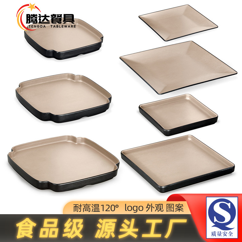 Rectangular buffet barbecue plate commercial dish hot pot melamine…