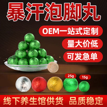 �S�����l���_����ԡ�򰬲ݱ������_����ԡ���������_����15g/25g