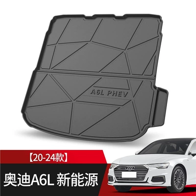 Suitable for Audi a6l trunk Trunk Mat - 20-24-audi-a6l-new-energy-standard