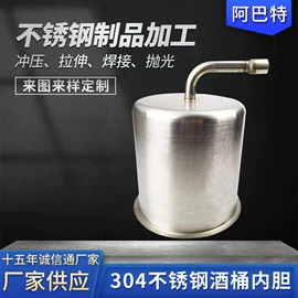 日用五金;金属桶;冲压加工