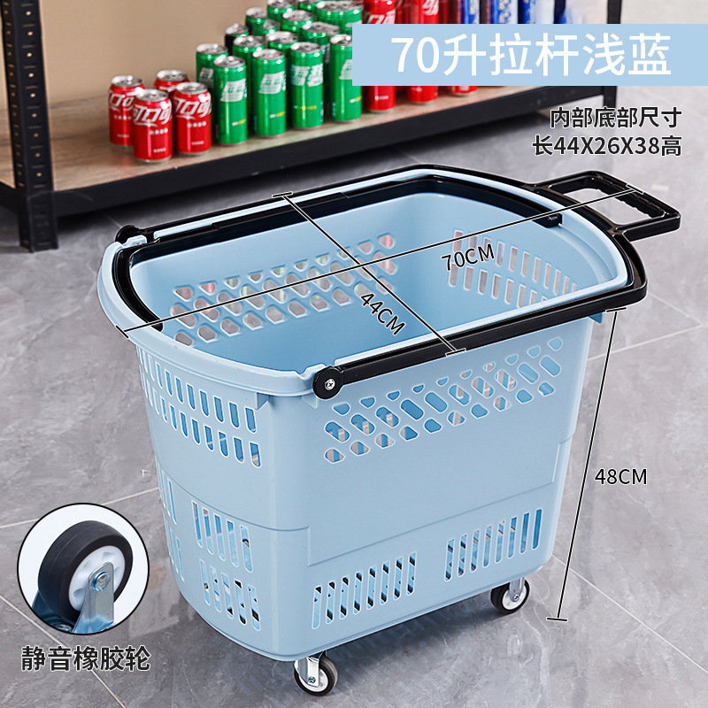 超市购物篮拉杆带轮便利店塑料买菜手提篮子零食购物筐加厚超批发|undefined