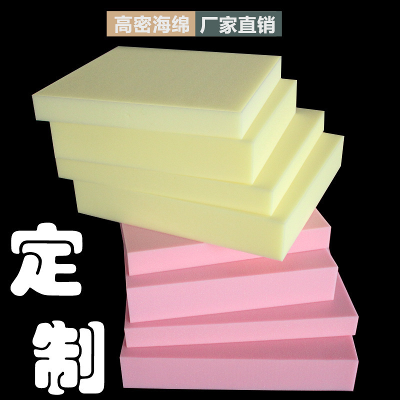高密度スポンジクッションソファ、厚くて硬いスポンジ、超硬質、高弾性、超硬質固定シートクッション、マットレス、出窓クッション|undefined