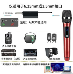 Wireless microphone outdoor home singing sound card live broadcast equipment audio professional karaoke one to two conference microphone