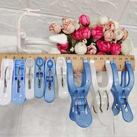 现货实用百货新款多功能衣袜裤衣夹纯色加厚大号塑料晾晒被夹5104