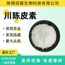 ���Ƥ��98%�����S�ش�Ƥͤ�׌���ȡ��478-01-3 �S�ҹ������Ƥ��