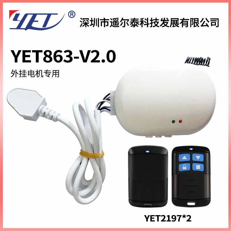 快速门卷帘门外挂电机控制器 电机正反转控制器 开门机控制板