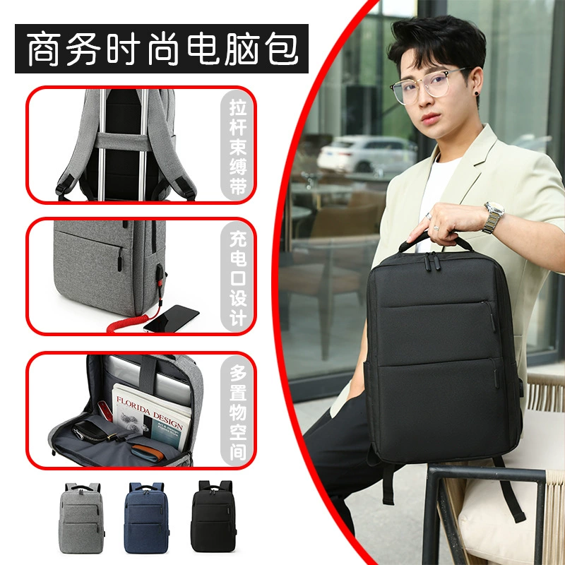 Рюкзак сумка на плечо простой ноутбук бизнес-компьютер сумка студенческая школьная сумка бизнес-путешествия 2024 новый стиль