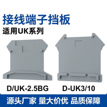 D-UK2.5B�Ӿ����ӓ���������ƬUK1.5/3-25N�Ӿ��������UKK3