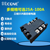 Solid State Relays SSR Three-phase Solid-state relay communication communication Solid-state relay