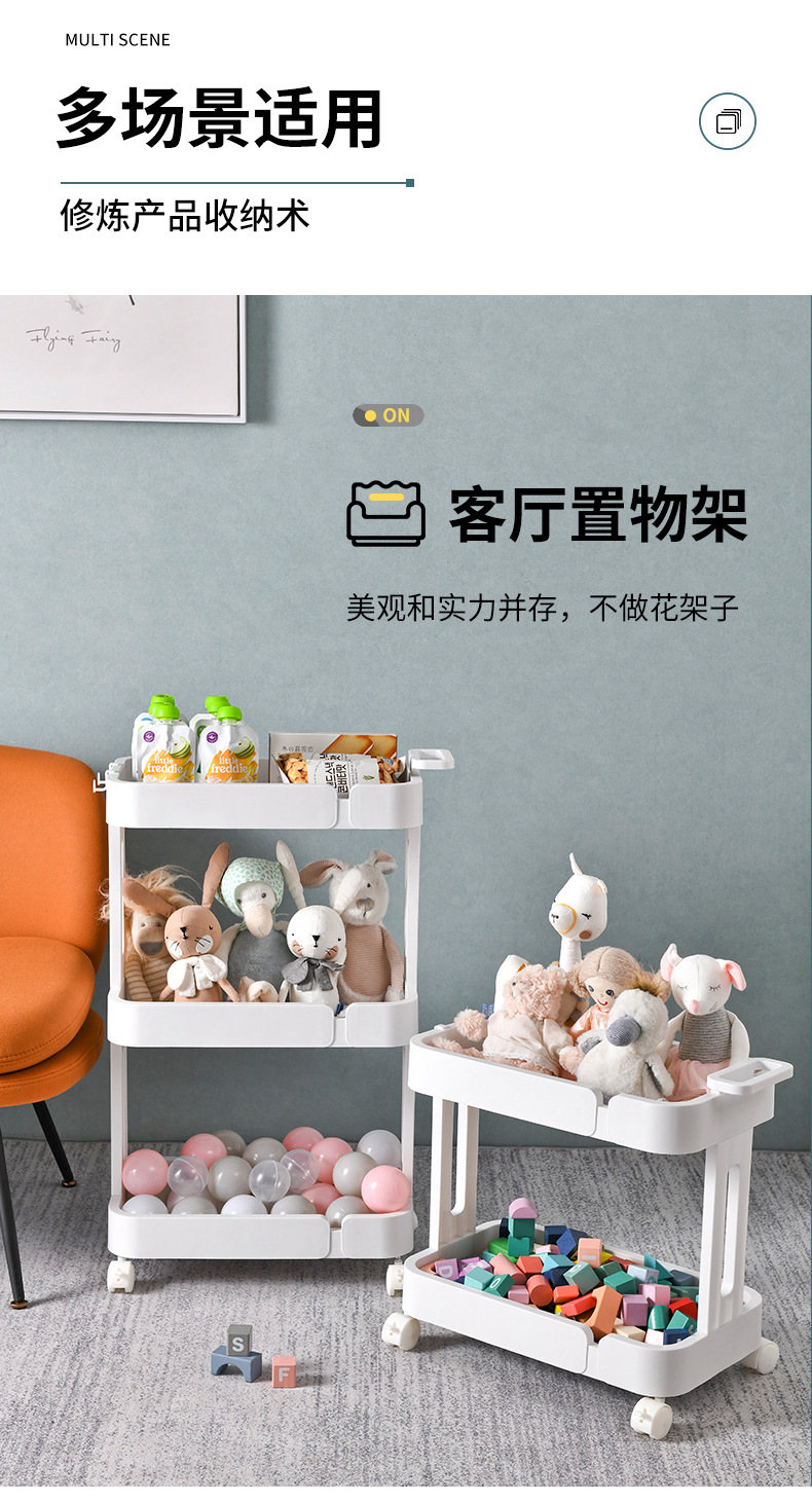 收纳置物架_10.jpg