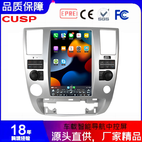 12.1inch Suitable for Amanda/Infiniti Qx56 Car Audio and Video Smart Navigation Device Car Gps