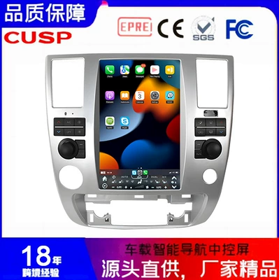12.1inch Suitable for Amanda/Infiniti Qx56 Car Audio and Video Smart Navigation Device Car Gps