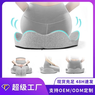 跨境新款记忆棉坐垫电脑椅屁垫家用办公室久坐护臀坐垫椅子垫定制