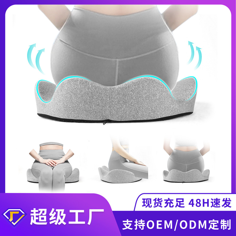 国境を越えた新しい記憶綿座布団パソコン椅子の尻マット家庭用オフィスの長い座布団椅子マットのカスタマイズ|undefined