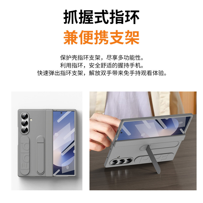 サムスンGalaxy Z Fold 7虹光携帯ケースfold7連体リストストラップヒンジ全包保護カバーを適用|undefined