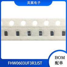 �NƬ FHW0603UF3R3JST ���l�@��늸� 0603 3.3uH &plusmn;5% 230mA ȫ��