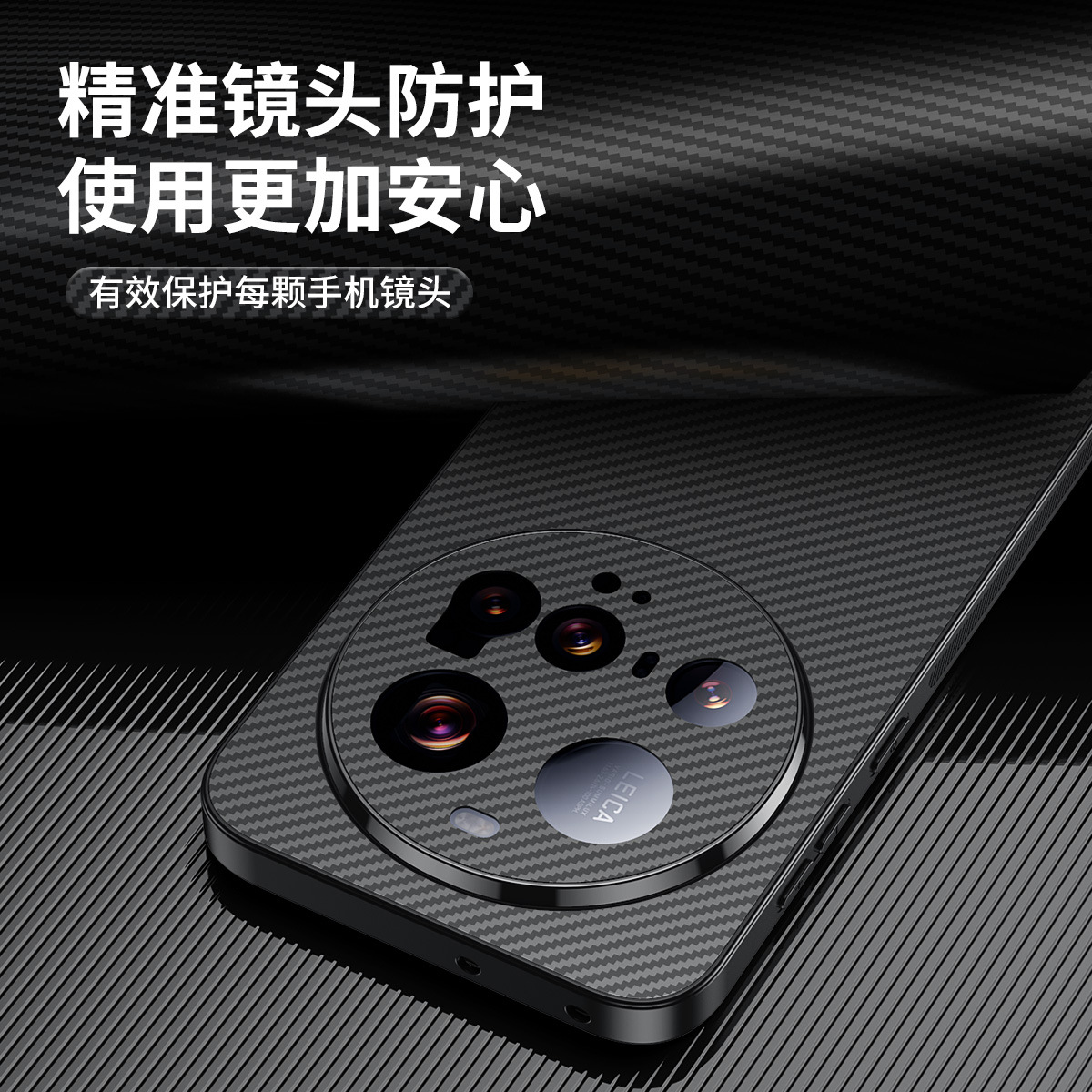 Funda para teléfono móvil micro esmerilado con patrón de fibra de carbono Xiaomi 15Ultra Funda protectora anti-caída de lente anti-huellas dactilares 15Pro