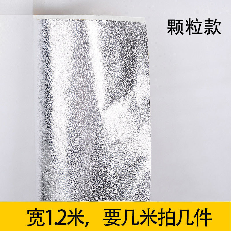 锡纸反光纸镜面网红直播间反光板拍照补光摄影铝箔背胶反射纸