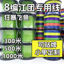 픸�8�����F����PE���^�~������ĥ�Y�����q̖����ˮ�ɶ��ƿ��N��