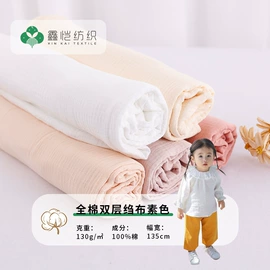 其他棉类面料;纱卡;其他化纤面料