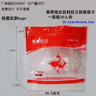 һ���Բ;߽M�ϰ��b��ʮ�˷ݰ��b���Է�������朴���ճ����ӡˢ