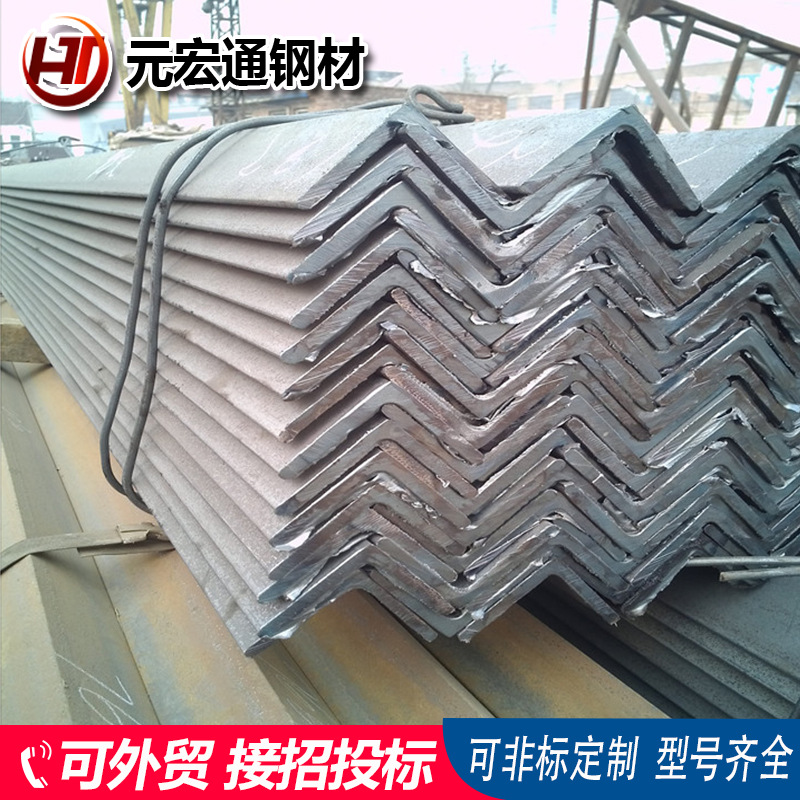 国标角钢可镀锌25*25-200*200 低合金角钢马钢角铁三角铁镀锌冲孔