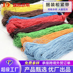 �S�ҹ���ֱ���s0.8mm���b�ɾo ��ɫ���b�ɾo�� ��ɫ�����ɾo��