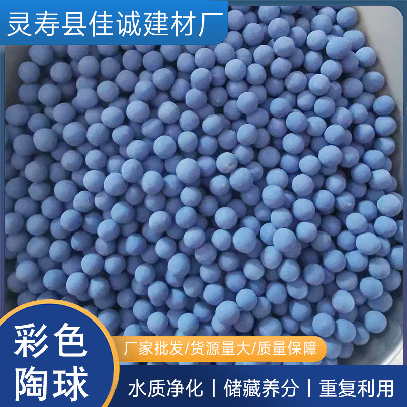 4-6mmのセラミックボール、陶粒、炭素球、園芸用多肉植物の表面装飾、水槽の景観装飾、麦飯石セラミックボール、水族館用を供給します|undefined