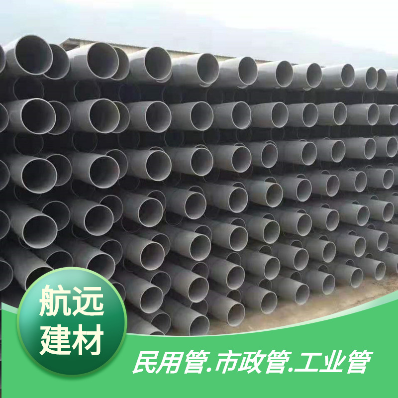 南亚PVC管 De630南亚管 630灰色PVC管 化工管 PVC-U灰色给水管 修