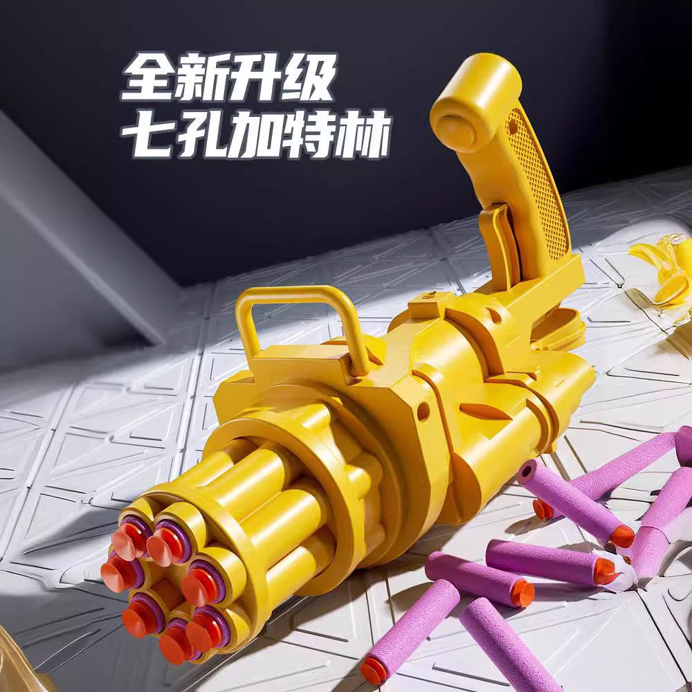 Nuevo creativo descomprimir juguetes infantiles Gaterlin EVA multi-arma de bala suave muchacho al por mayor supermercados transfronterizos