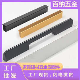 铝合金T型抽屉拉手衣柜衣橱免打孔隐形柜门把手加长家具门把手