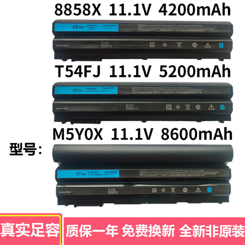 Compatible with E6420 E6440 E5420 E5520 T54FJ 5420 5520 P25F 8858X batteries