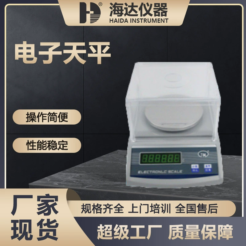 Высокоточные цифровые весы 0,001 г, лабораторные прецизионные цифровые весы, тысячные счетчики, могут быть калиброваны