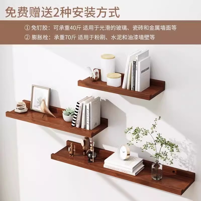 Estante de pared libre de perforación de tablero de madera sólida de soporte de partición de tablero de pared tipo tablero de pared colgante de tablero de pared